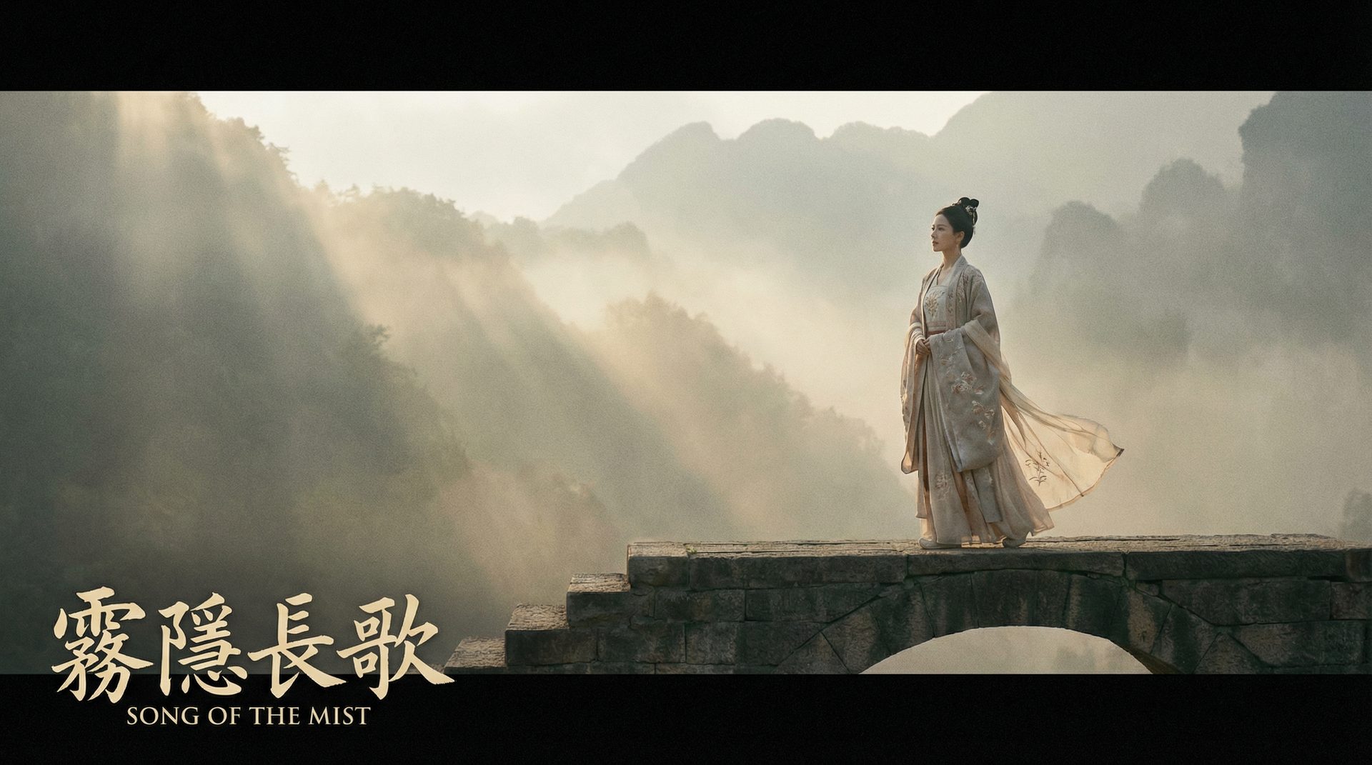 P站-P站原创影视《霜隐长歌》第一集精彩剪辑视频